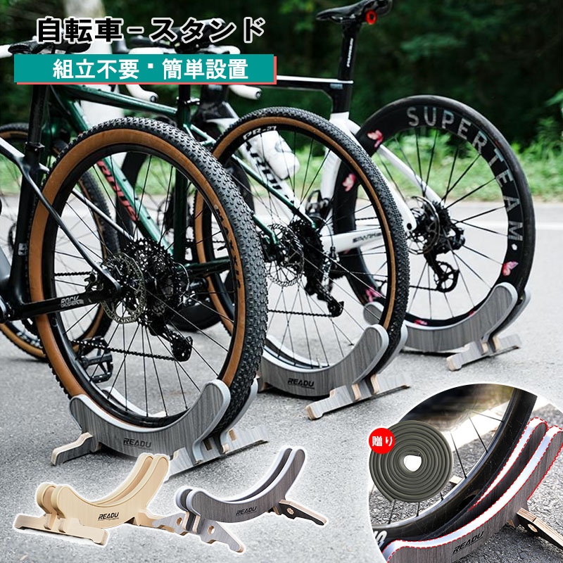 新品未使用 自転車輪止め ステンレス 楽天市場】【買い回りマラソン期間限定セール】自転車止め 自転車 車輪