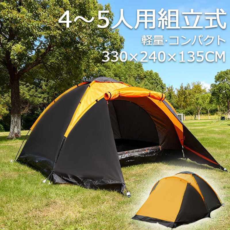 【買い回りマラソン期間限定セール】テント 4人用 ドームテント 広々前室付き UVカット 耐水2000mm以上 シルバーコーティング メッシュ ドーム型 フルクローズテント テント キャノピー インナーテント キャン フィールドキャンプドーム｜SATOSISHOP