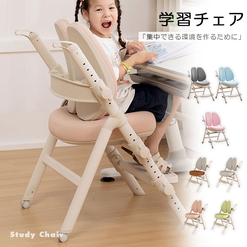 【買い回りマラソン期間限定セール】学習椅子 姿勢矯正 デュアルバック バックトラッキング高さ調節 キャスター 肘掛、足置き付き デスクチェア キッズ 小学生 人間工学 回転椅子 学習机 椅子 子供用 勉強用椅子 高さ調節 小学生多機能マルチアングル調整可能｜SATOSISHOP