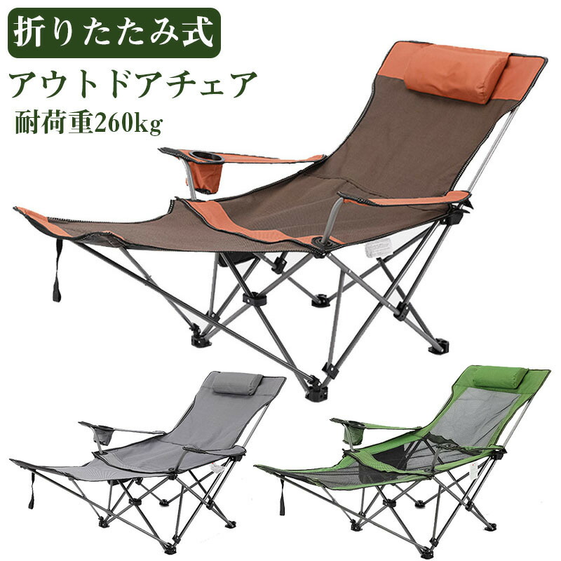 【楽天市場】【収納袋付】アウトドアチェア ハイバック 折りたたみ アイリスオーヤマ キャンプチェア キャンプ アウトドア レジャー いす 送料