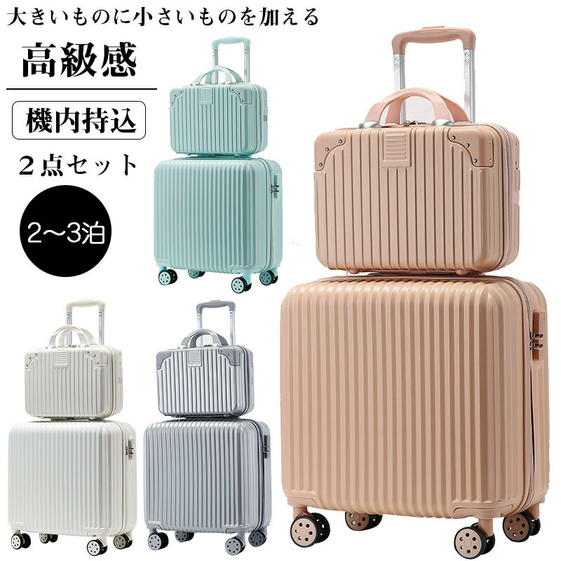 持ちはこび入れもの 旅行バッグ キャリーバッグ  静音 ダブルキャスター 360度回転させる ローク積み上げる 旅行バッグ 機内持ち込み チャック式 商行為 L大きさ 軽さ  2-3日泊 親子仕掛ける 旅する箱 チャック 捉え所の無い入れもの 出張 外国で 国内 旅する 短途旅する 今めかしい 旅する御徒面子