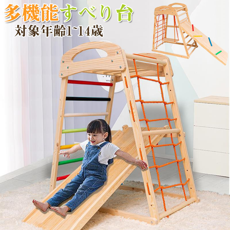 楽天市場】BTMすべり台ロング165cm滑り台折りたたみできるコンパクト  