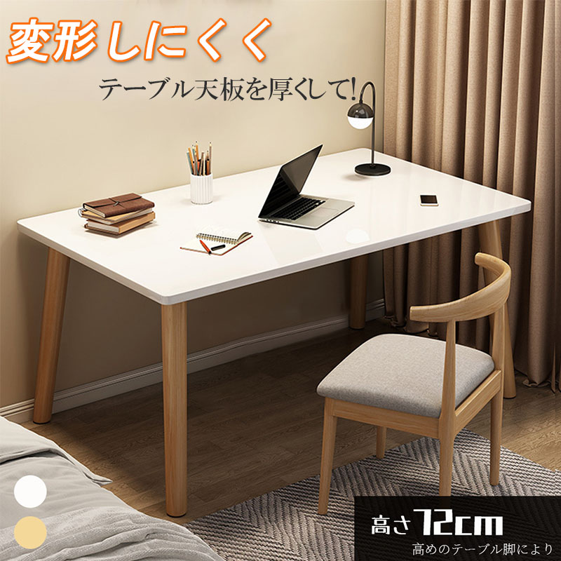 楽天市場】パソコンデスク デスク 書斎デスク pcデスク コンパクト 省