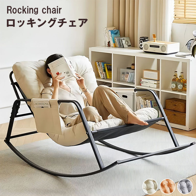 楽天市場】天童木工 ロッキングチェア+オットマンセット S