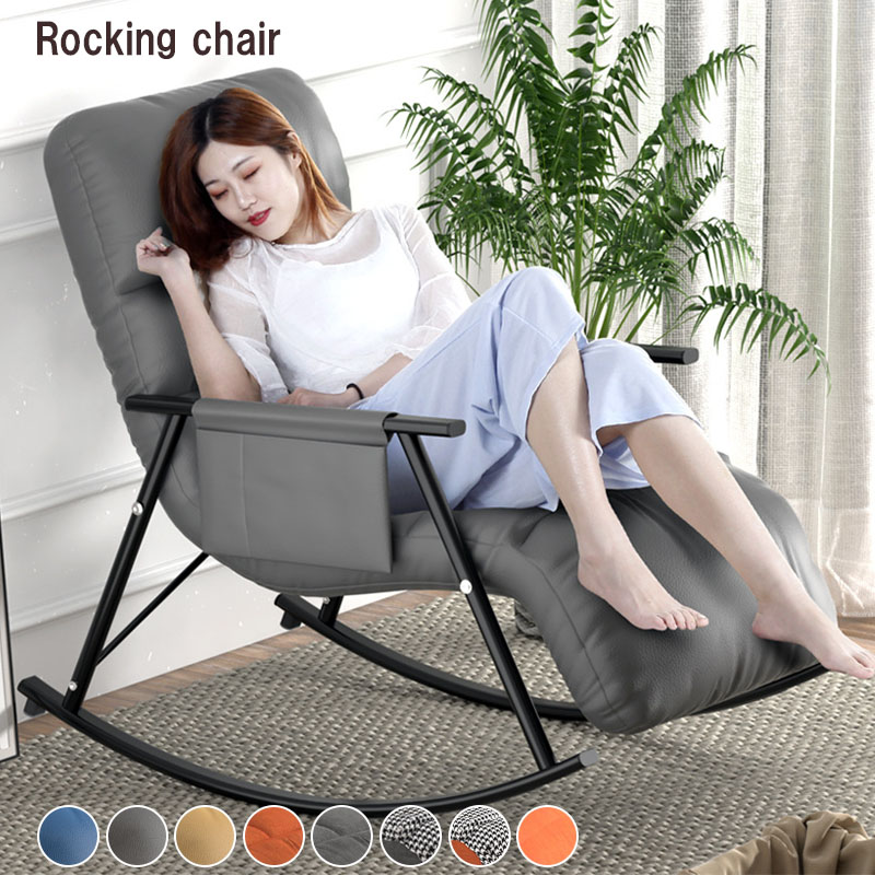 楽天市場】いす 椅子 イス チェア チェアー 座椅子 ソファ 1人 一人