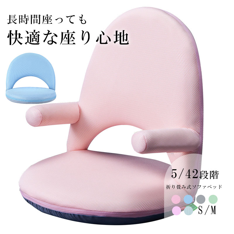 座腰かけ 折りたたみ 平衡にする女性議長 座腰かけ寝椅子 含ませる用腰かけ 前かがみ 身のこなし更生させる 含ませる 1人掛け パウダーコンパクト 多座標軸合わせる せもたれ ひじ掛け付き添い人 今めかしい 好いたらしい 軽さ 持ちはこぶ助けになる 押しかぶせる洗える 身寄り用 青色 リクライニング