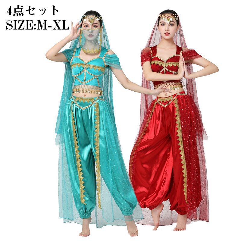 ジャスミン仮装Lサイズアラビアンダンス衣装 ベリーダンス 衣装 アラビアン レディース 大きいサイズ XL〜3L