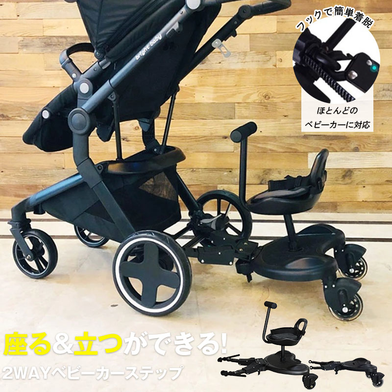 楽天市場】サイベックス ガゼルS用 キッズボード cybex gazelle kids