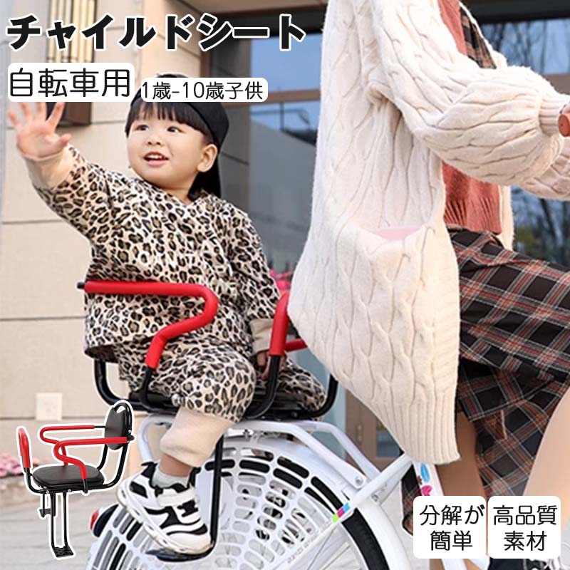 bobike mini classic 自転車用チャイルドシート Bobike Classic Mini（ボバイク・クラッシック・ミニ） – Thule