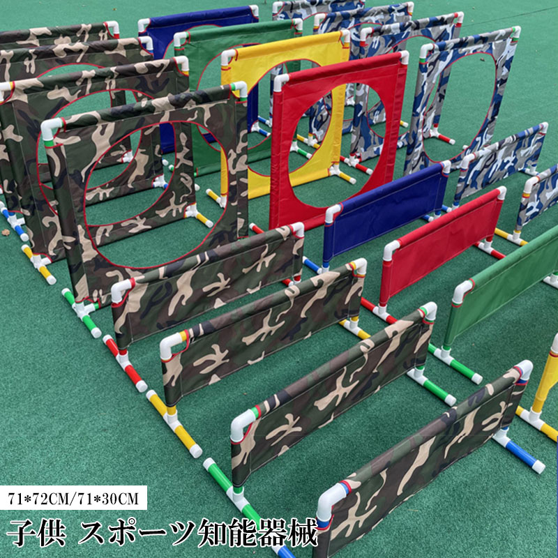 子供 スポーツ知能器械 感統トレーニング器具 ハードルアーチ輪 障害物 屋外穴くぐり道具 趣味遊戯道具 育園 キッズルーム 室内遊具 おもちゃ バランスゲーム こども 子供 筋力 柔軟 運動 安全 スポーツ 知育玩具 遊具 アウトドア 7,454円