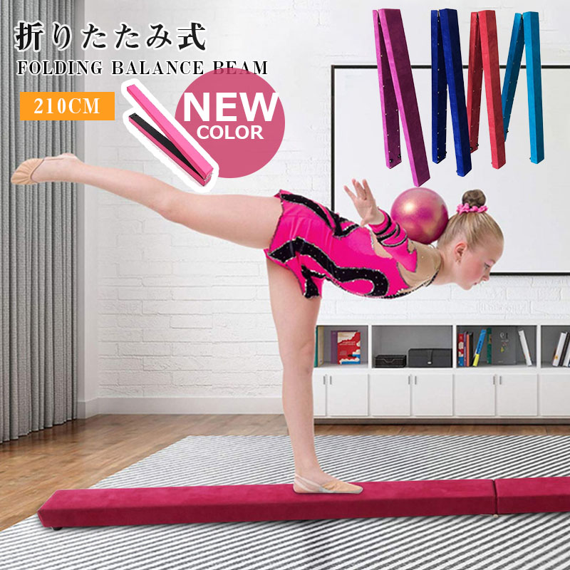 EVERNEW（エバニュー） 体育用品 レクリエーション 運動会 トレーニング用品 練習用 バランス 障害物競走 ロール平均台 【ブルー】 ETE186 青 アオ 21 {SK} 楽天市場】EVERNEW（エバニュー） 体育用品 レクリエーション 運動会