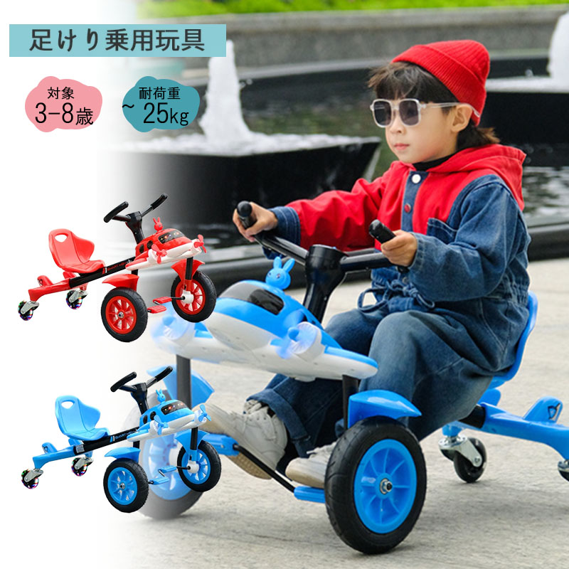 【お買い出しマラソン！全品P5倍！】足蹴り手あそび レトロ 3～8歳 トライシクル  軽さ 足けり 乗り物手あそび 小わっぱ用トライシクル キッズ お子さん 御坊っちゃん 御嬢さん 御拾い器 車輛 キッズバイク キッズスクーター 小わっぱ用 手あそび 差し上げ物 差し上げ物 おもちゃ-乗用玩具