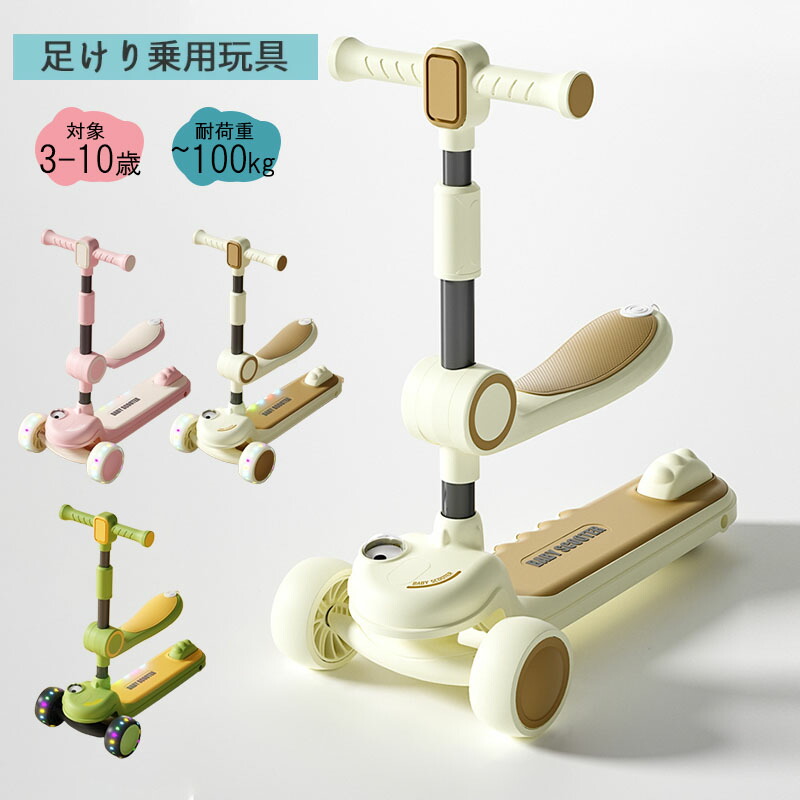 即納子供の乗り物☆都営バス　トイコー足けり乗用玩具誕生日プレゼントお孫さん男の子 即納子供の乗り物☆都営バス トイコー足けり乗用玩具誕生日