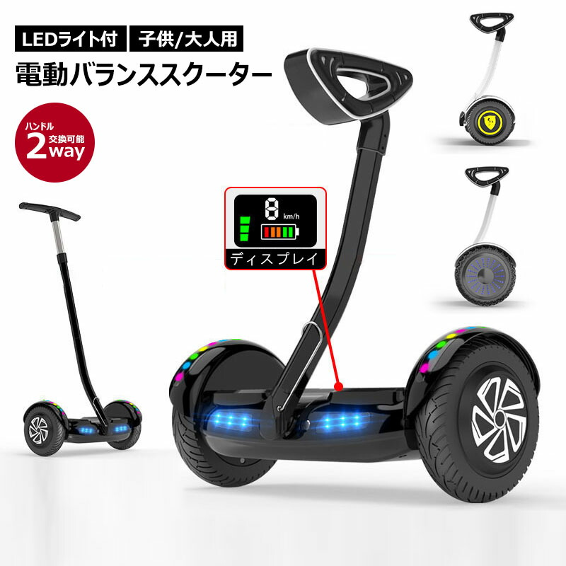 楽天市場】原付電動スクーター、電動バイクは、電気で走るバイク