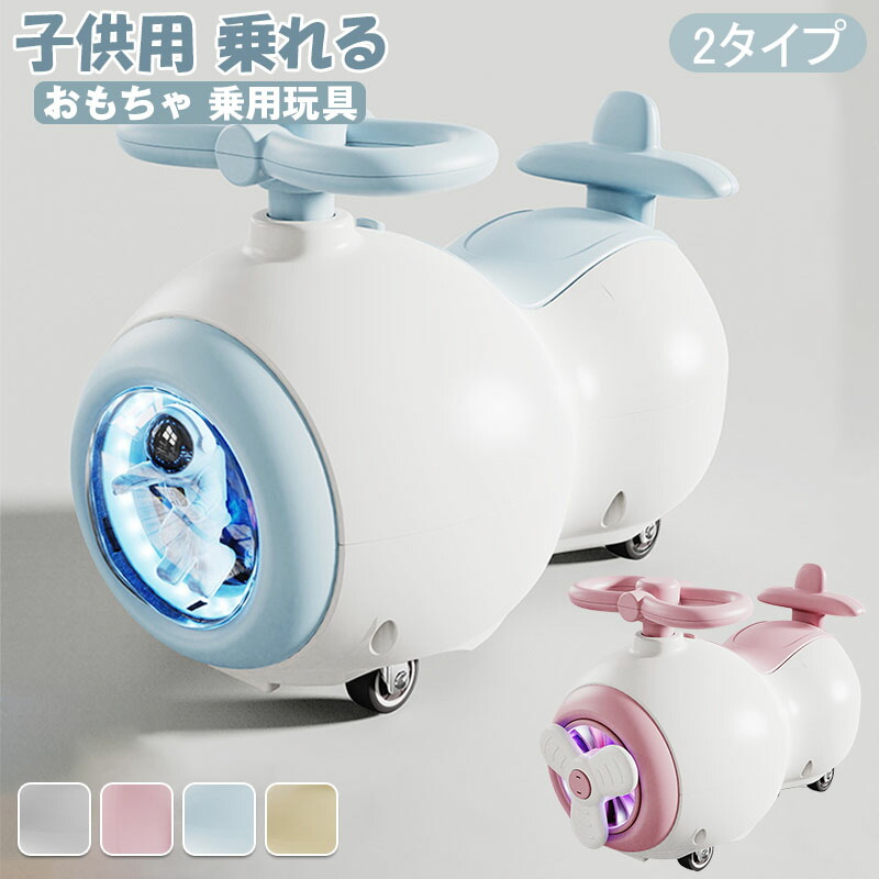 楽天市場】プラズマカー(ゴム製タイヤ標準装備) ピンクピンク プラズマ