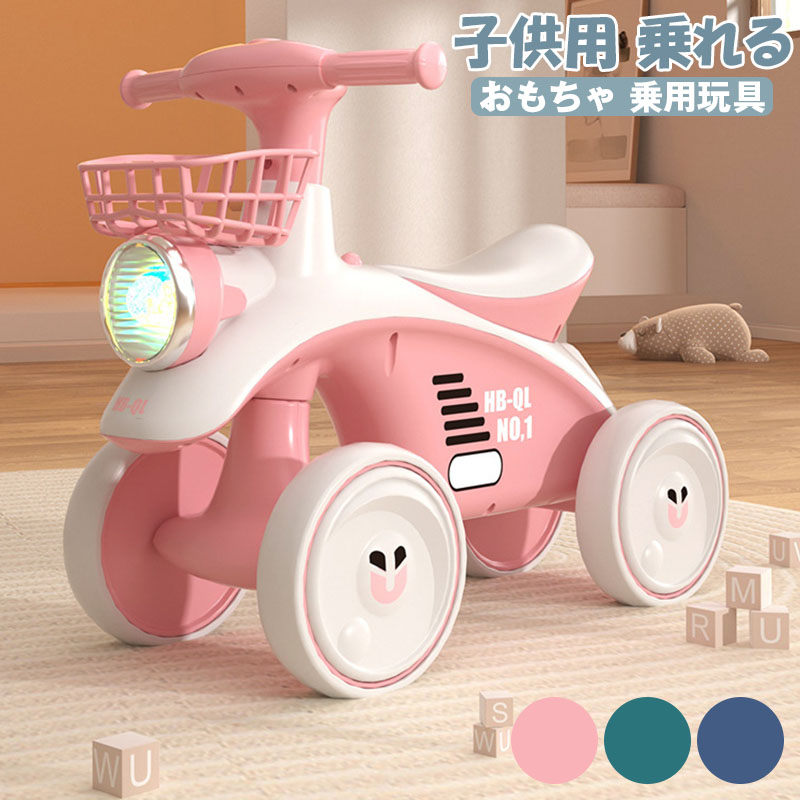 新商いもの 足けり乗用遊び道具 乗用遊び道具 レトロカー クラシックカートレイン 赤ちゃん用乗り物 室内遊び道具 室外 室内 乗り物遊び道具 キッズスポーツカー 知育遊び道具 乗用遊び道具 足けり