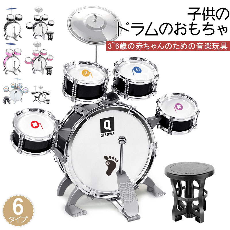 楽天市場】パウ パトロール 電子ドラムセット たたいてひいて