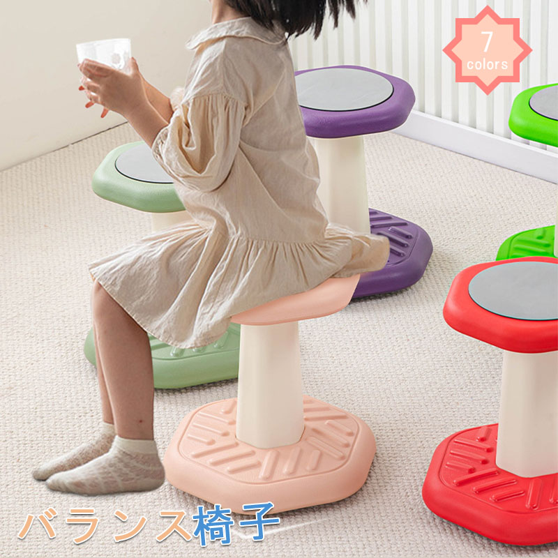 美品　ウォブル キッズ バランスチェア 姿勢矯正 ADD ADHD 2026年最新】adhd クッションの人気アイテム - メルカリ