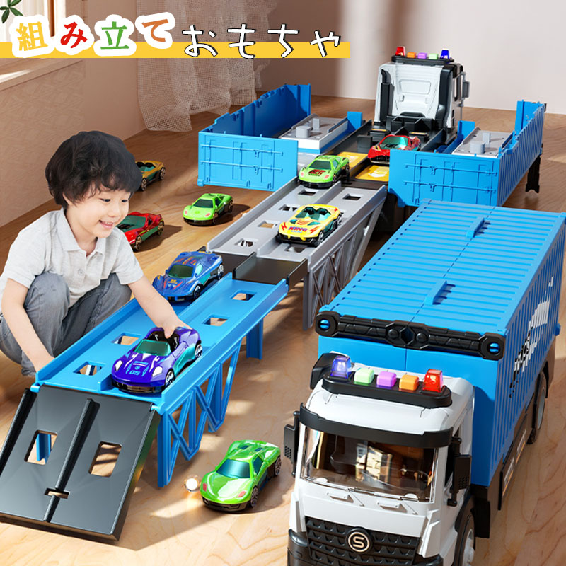 楽天市場】組み立て 分解 知育玩具 車好き 子供 誕生日 プレゼント