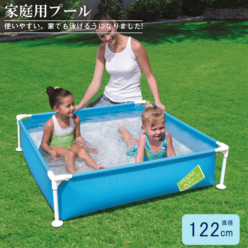 フレームプール プール ビニールプール 大型 水あそび レジャープール 家庭用プール キッズ 子供用プール 自宅用プール ベランダ