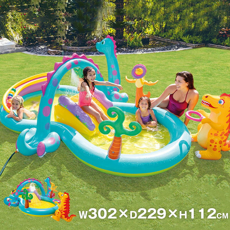 家庭用 ビニールプール 人気 大型遊具 輪投げ ダイナソー INTEX u514447_k2.jpg