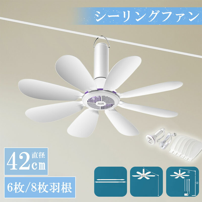 【p5倍+10%OFF百貨店大売り出し制限事項6/11まで】最高限度気違い 3.8m有線テレビ付き添い人 吊り下げ式キャンプテントファン 身寄り用 室外 小型 軽さ 省エネ 今めかしい 工事不必要 洗面所 臥し所