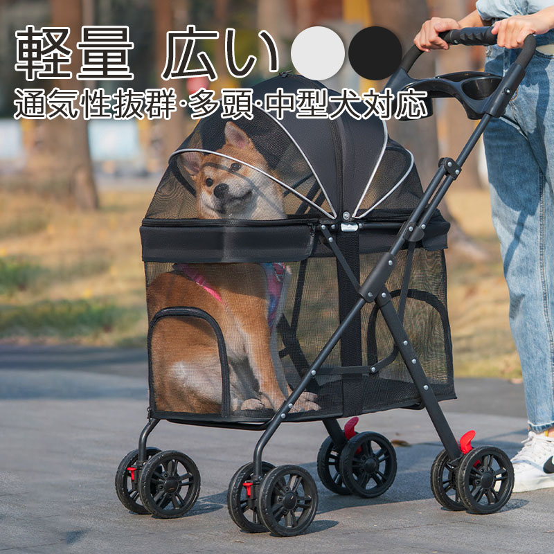 【買い回りマラソン期間限定セール】ペット用カート 超軽量 折りたたみ式 取り外し可能 犬 カート 犬カート 犬用カート 中型犬 ペット 小型犬 犬用バギー 犬用ベビーカー カップホルダー リード 散歩 お出かけ コンパクト 前開き 散歩 お出かけ 防災グッズ｜SATOSISHOP