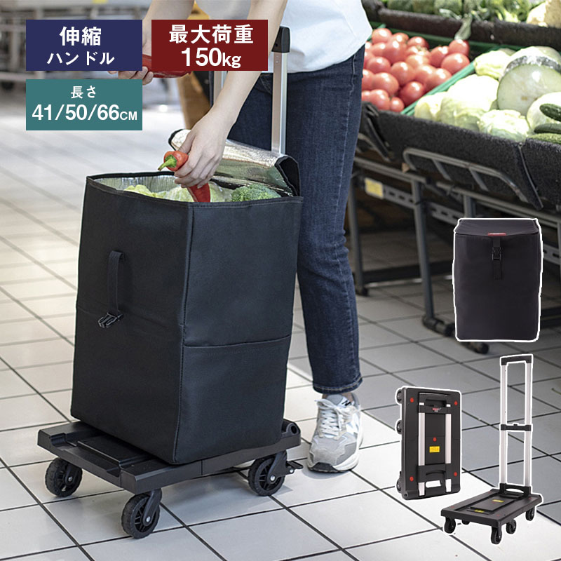 【買い回りマラソン期間限定セール】台車 折りたたみ台車 コンパクト 軽量 中型 折りたたみ ハンドル 業務用台車 手押し台車 アルミ/スチール/樹脂 4輪 5輪 キャリーカート キャスター台車 折り畳み|SATOSISHOP
