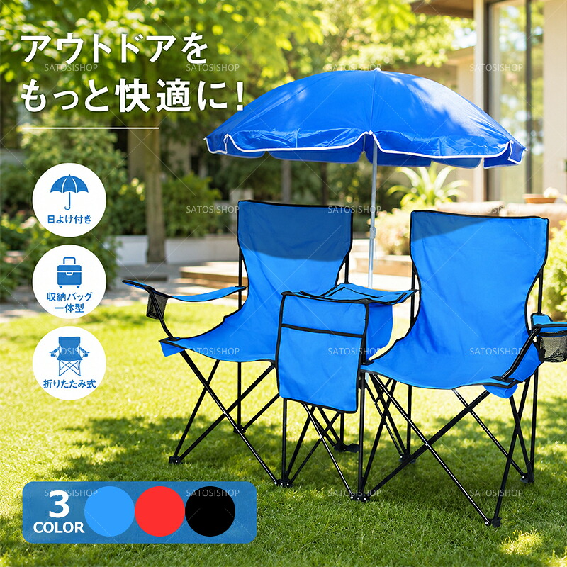アウトドアチェア ハイバック 折りたたみ アウトドア キャンプ チェア 椅子 イス キャンプ用品 アウトドア用品 キャンプ道具 折り畳み椅子 キャンプ用椅子 おしゃれ いす 人気 おりたたみ コンパクト ソロキャンプ バーベキュー 防災 収納袋付き｜SATOSISHOP