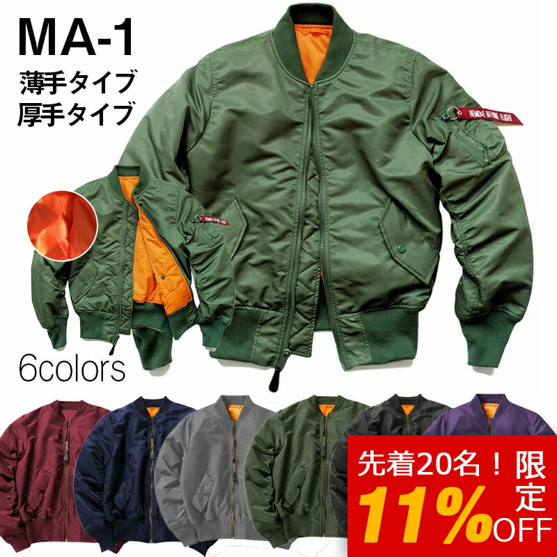 Schott ショット ナイロンフライトジャケット 4252017-002.jpg