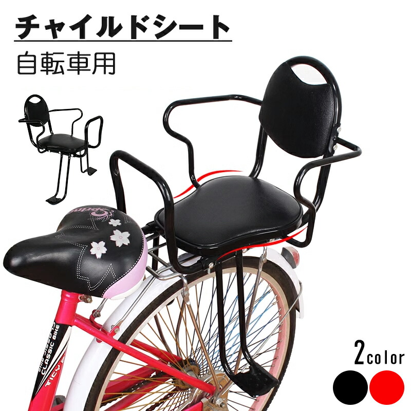 【新品・未使用】後ろ乗せ自転車用チャイルドシート ブラック/オリーブ 新品・未使用】後ろ乗せ自転車用チャイルドシート ブラック