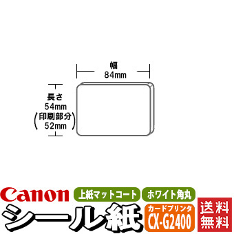 楽天市場】CANON キャノン プラスチックカード 薄口 ピュアホワイト