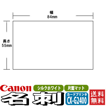 楽天市場】CANON キャノン プラスチックカード 薄口 ピュアホワイト