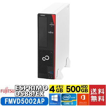 爆売り 楽天市場 富士通 Fujitsu Esprimo D7010 Fx Fmvd5002ap デスクトップpc Windows10pro64bit オフィス付 Core I3 Dvdマルチ 4gb Fmvd5002ap トップ ビジネスマシン ポイント10倍 Edenuniversity Net