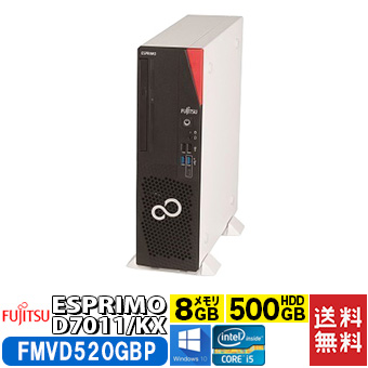 デスクトップpc 富士通 Fujitsu Esprimo D7011 Kx Fmvd5gbp デスクトップpc Windows10pro64bit Core I5 Dvdマルチ 8gb Fmvd5gbp トップ ビジネスマシン