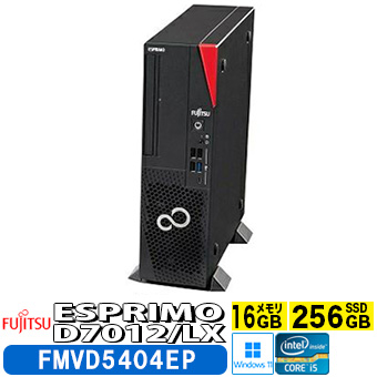 【楽天市場】富士通 fujitsu ESPRIMO D7012/LX FMVD5405SP