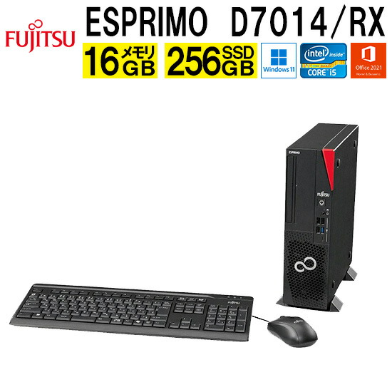 FUJITSU ESPRIMO デスクトップパソコン 富士通 デスクトップパソコン（PC） ESPRIMO D7014/R 製品詳細