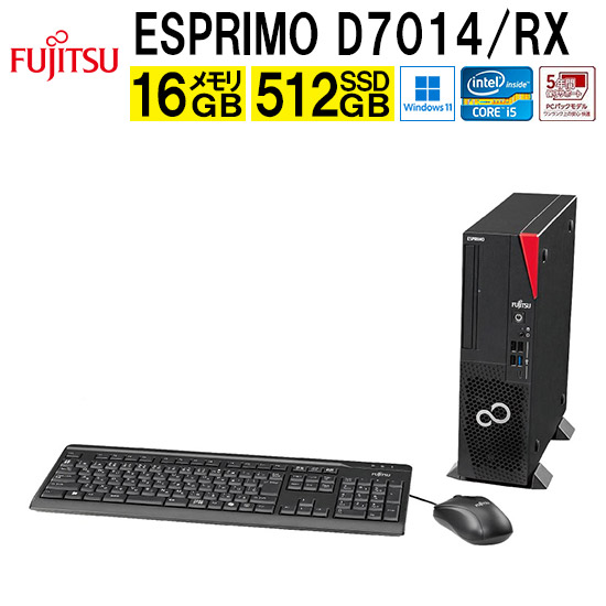 Windowsデスクトップ ESPRIMO B531/D Windows11pro Office2019 ESPRIMO B531/D Windows11pro Office2019 - メルカリ