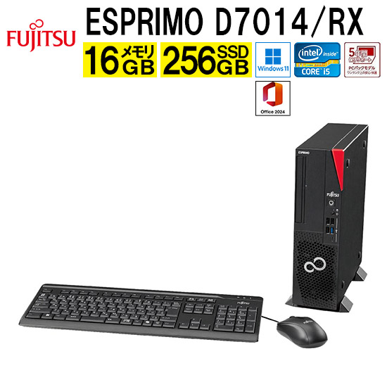 Windowsデスクトップ ESPRIMO B531/D Windows11pro Office2019 ESPRIMO B531/D Windows11pro Office2019 - メルカリ