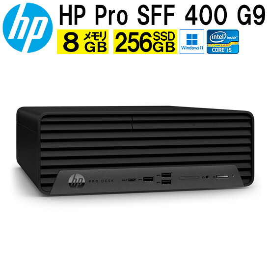 HP Pro SFF 400 G9 B3YB1AT#ABJ デスクトップPC Windows11 Core i5 (B3YB1AT#ABJ)