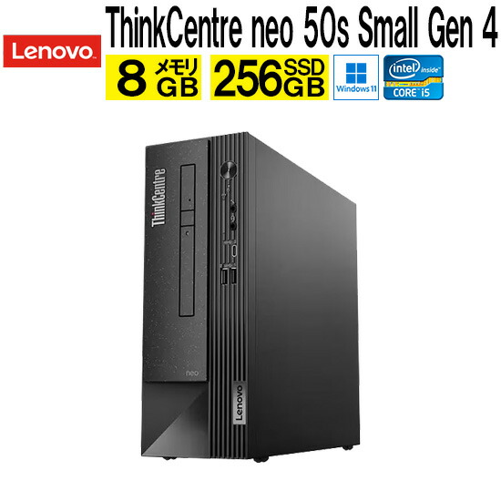 【高速SSD】Lenobo ThinkCenter デスクトップ Amazon.com: Lenovo Desktop Computer with Dual Monitors