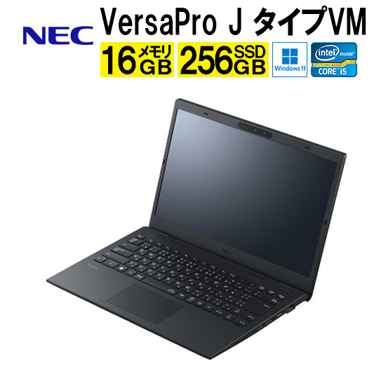 楽天市場】NEC Versa Pro-J タイプVF PC-V2T46F89D2GM ノートPC 15.6型