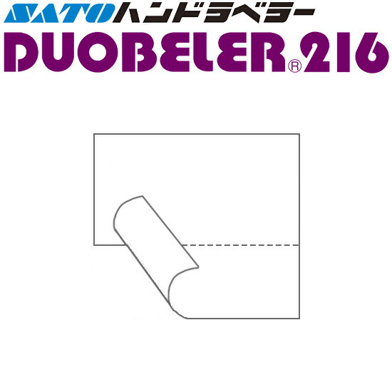新発 楽天市場 Sato サトー ハンドラベラーduobeler216用標準ラベル216 1白無地 100巻 半糊 トップ ビジネスマシン 春夏新色 Advance Com Ec