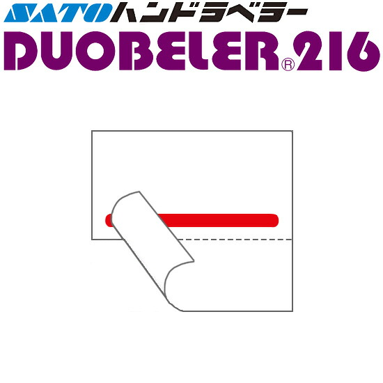 ハンドラベラー DUOBELER216 下げ札 216-3 赤一幹線 半糊 100巻 SATO サトー
