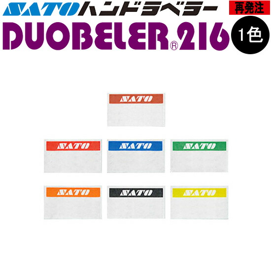 今季注目 あす楽対応  【M2XFDE6V3GO】 限定デザイン