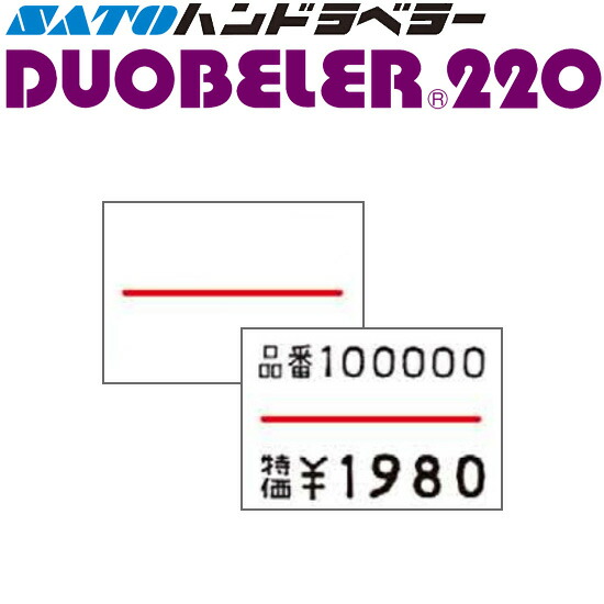 ハンドラベラー DUOBELER220 付け紙 220-3 赤一幹線 100巻 SATO サトー