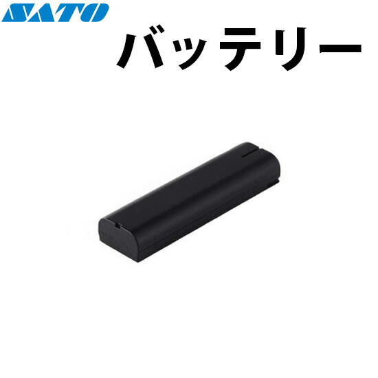 乾電池 WWFX35000 FLEQV フレキューブ FX3-LX Plus オプション SATO サトー