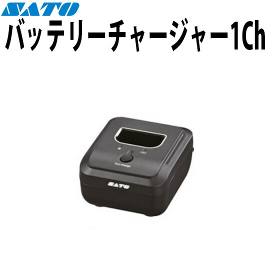 楽天市場】SATO VP208 バーコードラベルプリンタ USB/Bluetooth 本体