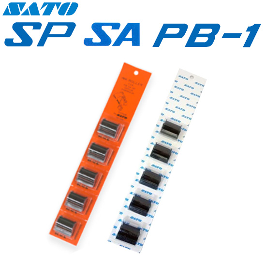 楽天市場】SATO（サトー） ハンドラベラー PB-1 本体５台まとめ買い【1