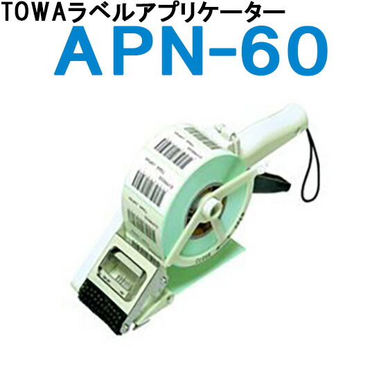 apn-60.jpg